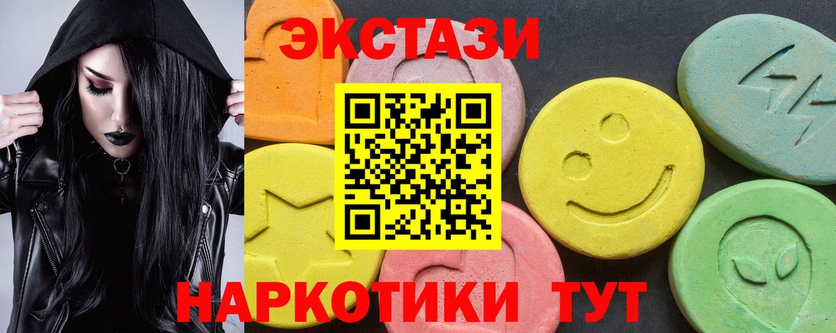 ЭКСТАЗИ бентли Сорочинск