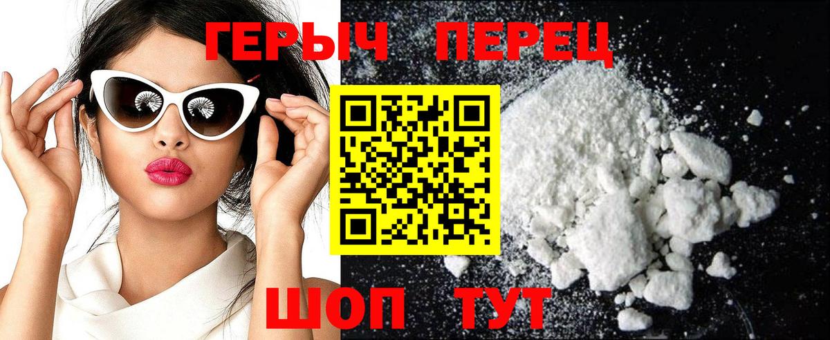 Метамфетамин Сорочинск