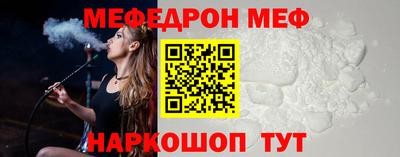 молекула духа Новодвинск