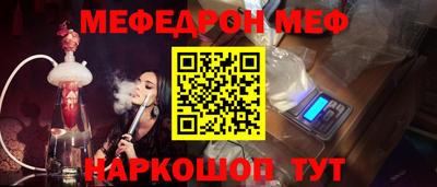mdma Новозыбков