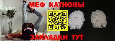 mdma Новозыбков