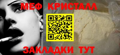 молекула духа Новодвинск