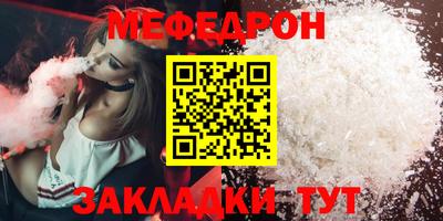 молекула духа Новодвинск