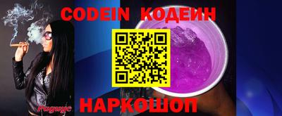 mdma Новозыбков