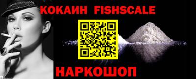молекула духа Новодвинск