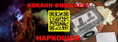 молекула духа Новодвинск