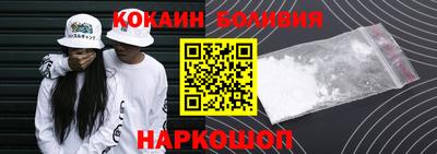 шишки Новокубанск