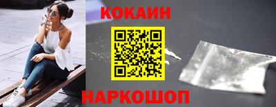 молекула духа Новодвинск