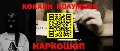 шишки Новокубанск