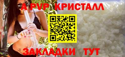 молекула духа Новодвинск