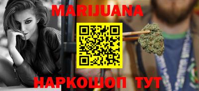молекула духа Новодвинск