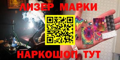 mdma Новозыбков