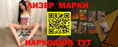 шишки Новокубанск