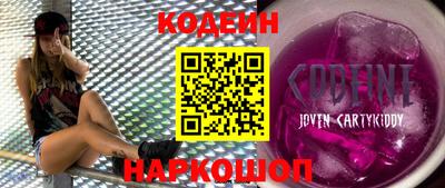 шишки Новокубанск