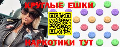 молекула духа Новодвинск