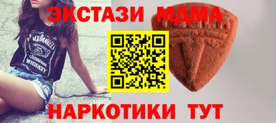 шишки Новокубанск