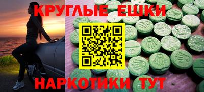 шишки Новокубанск