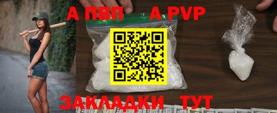 молекула духа Новодвинск