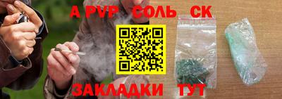 mdma Новозыбков