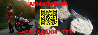 молекула духа Новодвинск