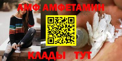 mdma Новозыбков