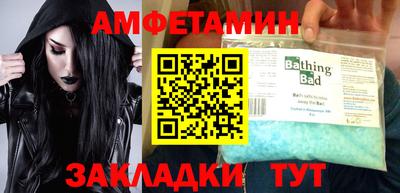 шишки Новокубанск
