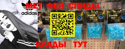 шишки Новокубанск