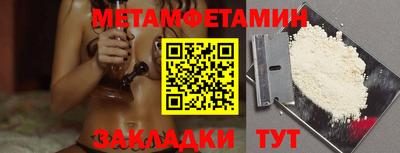 mdma Новозыбков