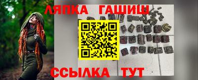 шишки Новокубанск