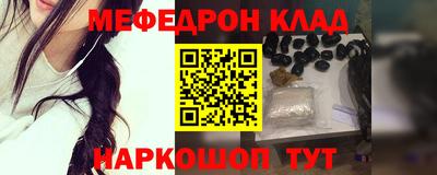 mdma Новозыбков