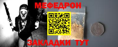 шишки Новокубанск