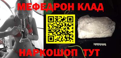 молекула духа Новодвинск
