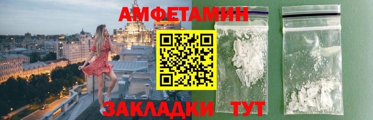 Сорочинск  Метамфетамин винт  Вход с VPN  Метамфетамин винт 