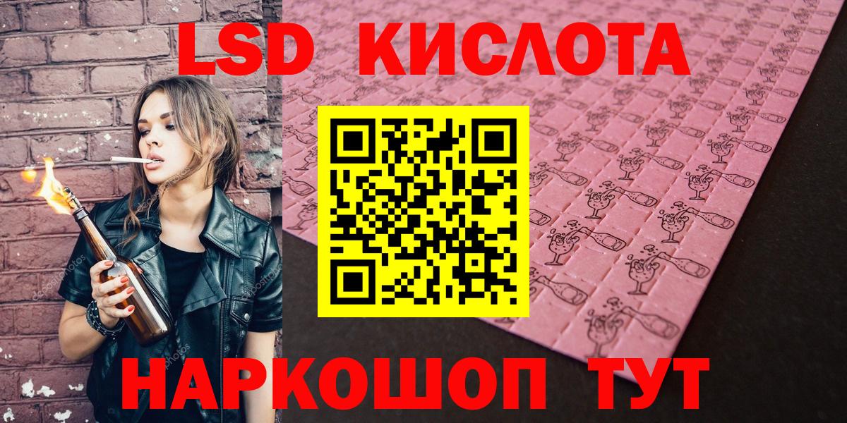 Марки N-bome 1,5мг Сорочинск