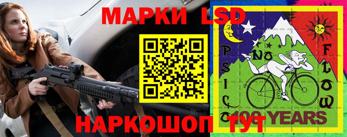 Сорочинск  Марки NBOMe 1,8мг  Вход с VPN  Марки 25I-NBOMe  Марки NBOMe 1,8мг 