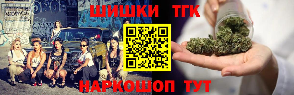 Марихуана Amnesia  Конопля сатива  Сорочинск  Канабис White Widow  Вход с VPN 