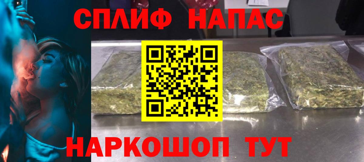 Бошки Шишки Amnesia Сорочинск